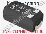 Конденсатор T520B107M006ATE018 фотография 2.