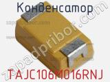 Конденсатор TAJC106M016RNJ фотография 2.
