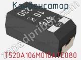 T520A106M010ATE080