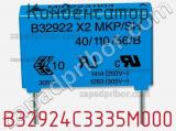 Конденсатор B32924C3335M000 фотография 3.
