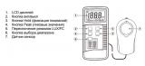 LX-1330B чертеж люксметра.