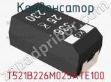 Конденсатор T521B226M025ATE100 фотография 2.