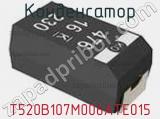 Конденсатор T520B107M006ATE015 фотография 2.