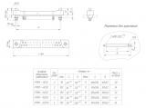 ГРПМ1-61ГО2-В чертеж соеденителя.