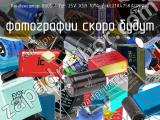 Конденсатор 0805 4.7uF 25V X5R 10% / CL21A475KAQNNNG 