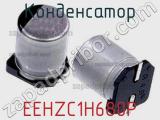 Конденсатор EEHZC1H680P 