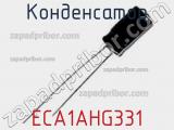 Конденсатор ECA1AHG331 