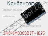 Конденсатор SH016M3300B7F-1625 фотография 2.