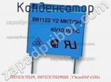 Конденсатор B81123C1102M, B81123C1102M000 ,Y1конд1nFx500v фотография 3.