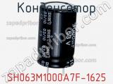 Конденсатор SH063M1000A7F-1625 фотография 2.