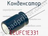 Конденсатор EEUFC1E331 фотография 2.