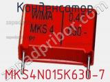 Конденсатор MKS4N015K630-7 