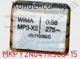 Конденсатор MKPY2N047K300-15 фотография 2.