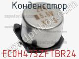 Конденсатор FC0H473ZFTBR24 фотография 2.