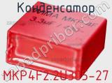 Конденсатор MKP4F2.2U305-27 