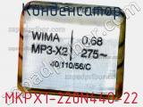 Конденсатор MKPX1-220N440-22 фотография 2.
