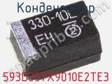 Конденсатор 593D337X9010E2TE3 фотография 3.