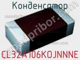 Конденсатор CL32A106KOJNNNE фотография 3.