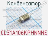 Конденсатор CL31A106KPHNNNE 