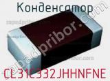 Конденсатор CL31C332JHHNFNE фотография 2.