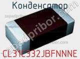 Конденсатор CL31C332JBFNNNE фотография 2.