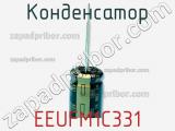 Конденсатор EEUFM1C331 фотография 2.