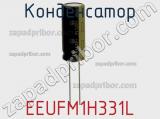 Конденсатор EEUFM1H331L фотография 3.