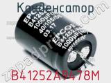 Конденсатор B41252A9478M фотография 3.