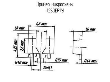 1230ер1т схема включения