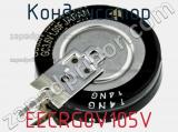 EECRG0V105V