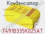 Конденсатор T491B335K025AT фотография 3.