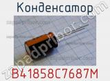B41858C7687M