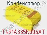 Конденсатор T491A335K006AT фотография 2.