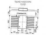 133ЛД1 схема, чертеж микросхемы.