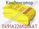 Конденсатор T491A226K006AT фотография 2.
