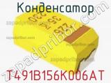 Конденсатор T491B156K006AT фотография 2.