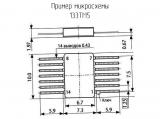 133ТМ5 схема, чертеж микросхемы.