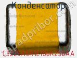 Конденсатор C3225X5R1E106K250AA фотография 2.