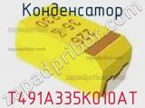 Конденсатор T491A335K010AT фотография 3.