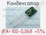 Конденсатор JFA-100-0,068 +5% 