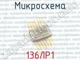 136ЛР1 фотография 2 микросхемы. 