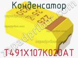 Конденсатор T491X107K020AT фотография 2.