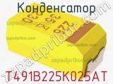 Конденсатор T491B225K025AT фотография 3.