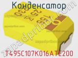 Конденсатор T495C107K016ATE200 фотография 2.