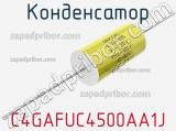 Конденсатор C4GAFUC4500AA1J 