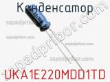 Конденсатор UKA1E220MDD1TD фотография 3.