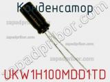 Конденсатор UKW1H100MDD1TD фотография 2.