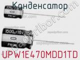 Конденсатор UPW1E470MDD1TD фотография 2.