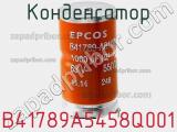 Конденсатор B41789A5458Q001 фотография 2.