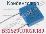 Конденсатор B32529C0102K189 фотография 2.